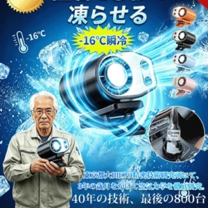 Semiconductor Cooling Clip Fan Lowers Feeling Temperature by 16 Celsius Portable USB Fan for Desk Office Home Use 1