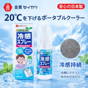 Cooling Spray Outdoor Sun Protection And Cooling Spray,Cooling Spray Students Summer An Excellent Anti-Heat And Cooling Solution 1