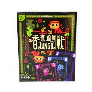 Jungo Game | Simple | Portable Perfect for Game Night ,of Not-so-Simple Choice 1